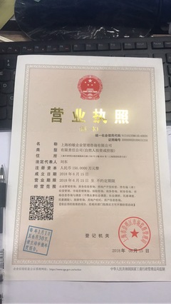 英語助教職位發布 | 上海企業管理咨詢公司 · 月薪6K起 · 優厚補貼與交通報銷